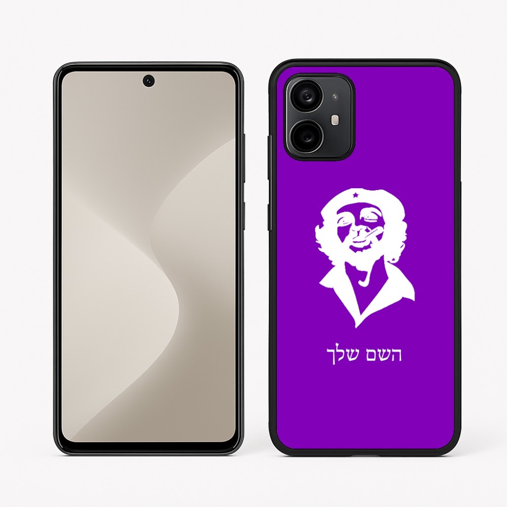 כיסוי בעיצוב אישי עם השם שלך לדגם - Motorola Moto G64 בעיצוב צ'ה גווארה