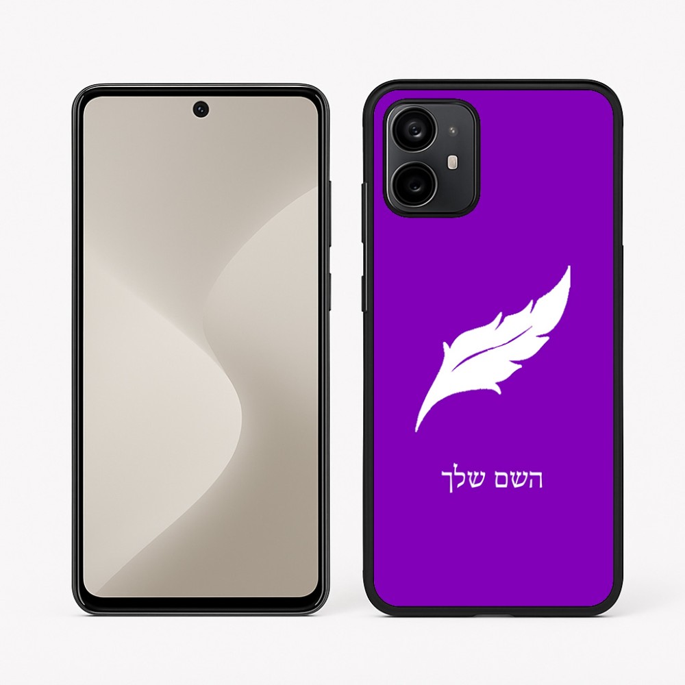 כיסוי בעיצוב אישי עם השם שלך לדגם - Motorola Moto G64 בעיצוב נוצת נוצה