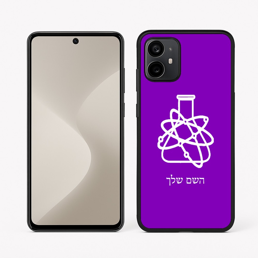 כיסוי בעיצוב אישי עם השם שלך לדגם - Motorola Moto G64 בעיצוב מעבדה