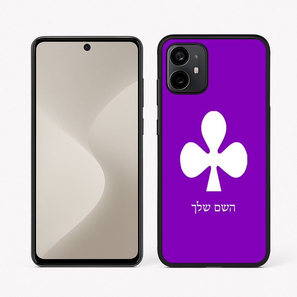 כיסוי בעיצוב אישי עם השם שלך לדגם - Motorola Moto G64 בעיצוב אגם