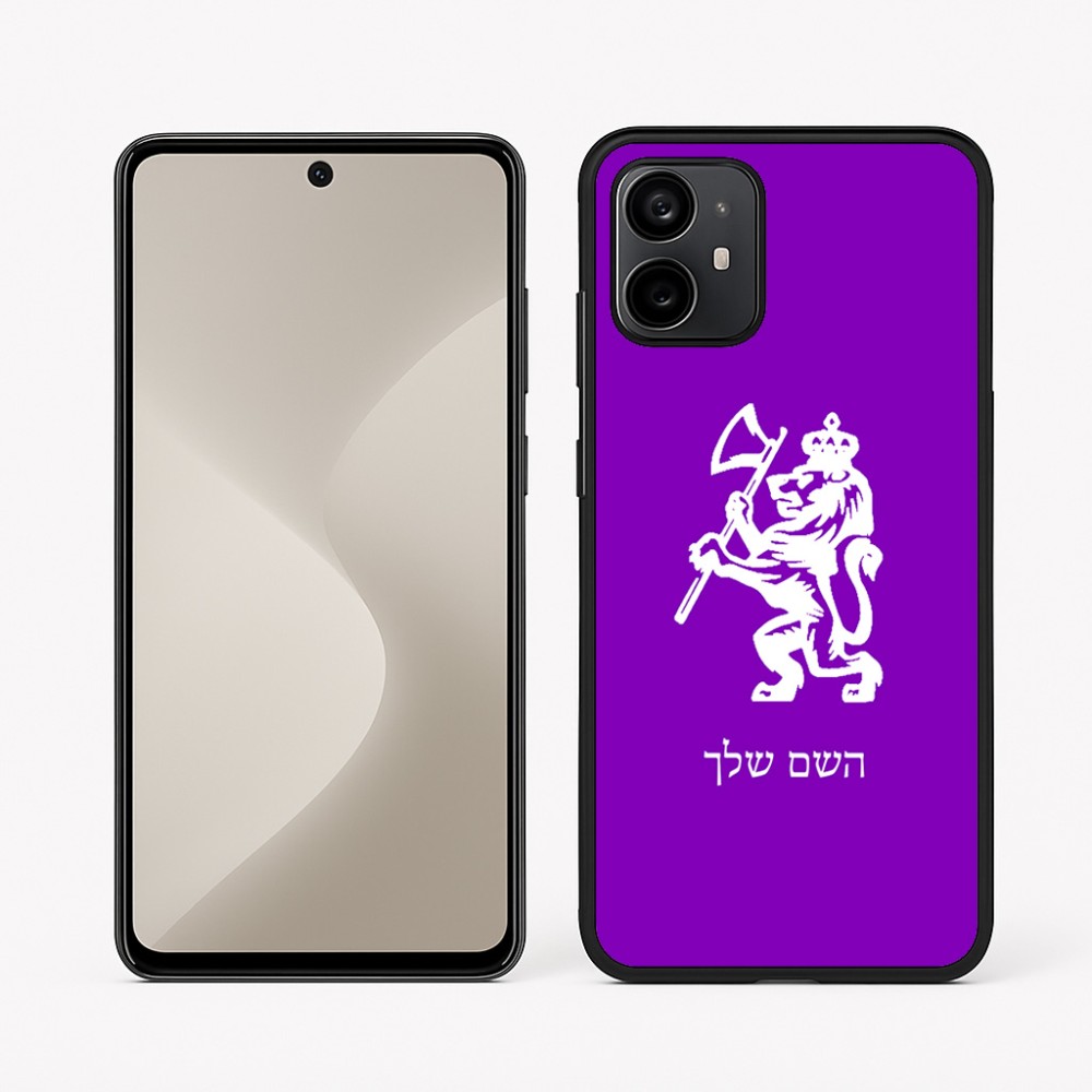 כיסוי בעיצוב אישי עם השם שלך לדגם - Motorola Moto G64 בעיצוב אריה