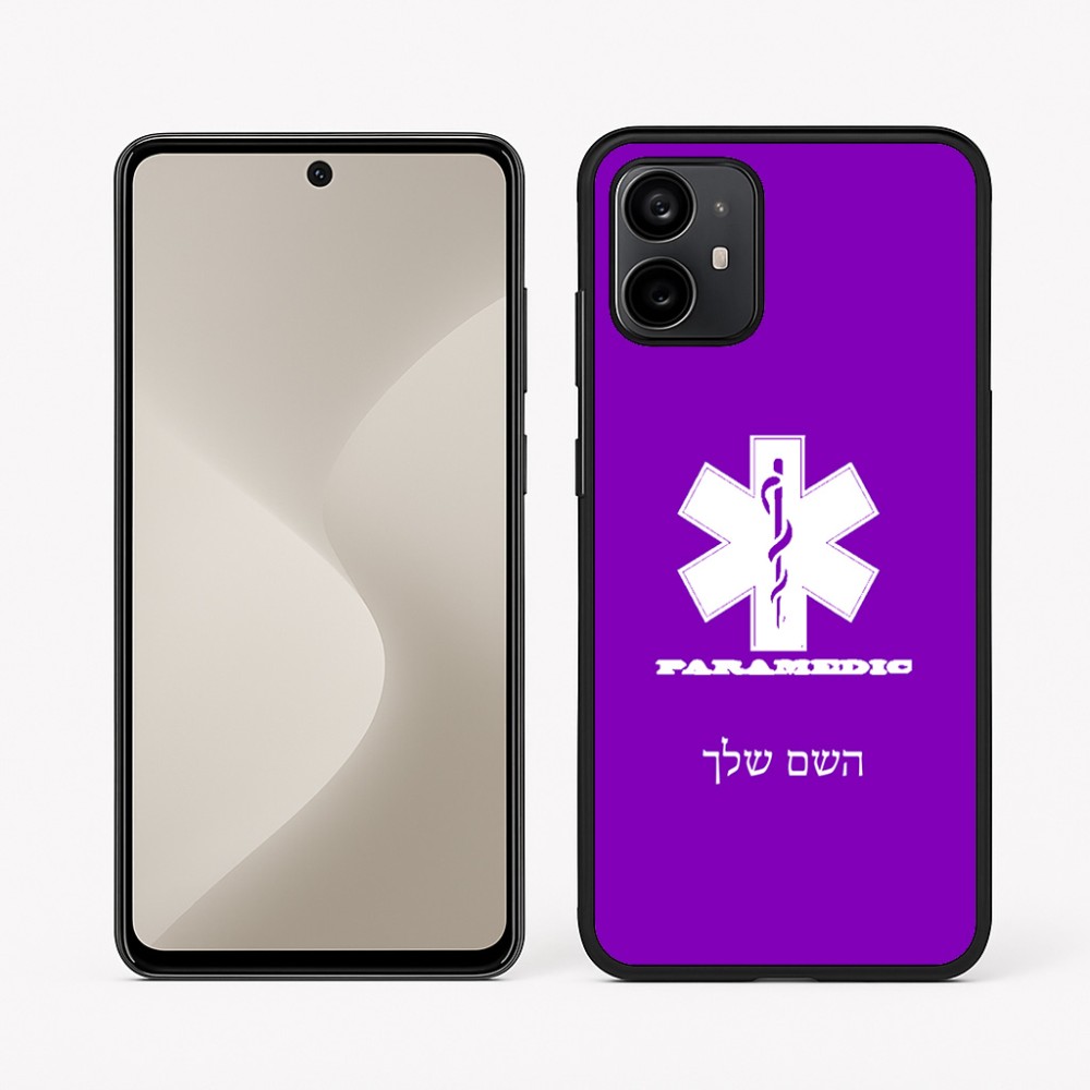 כיסוי בעיצוב אישי עם השם שלך לדגם - Motorola Moto G64 בעיצוב חובש
