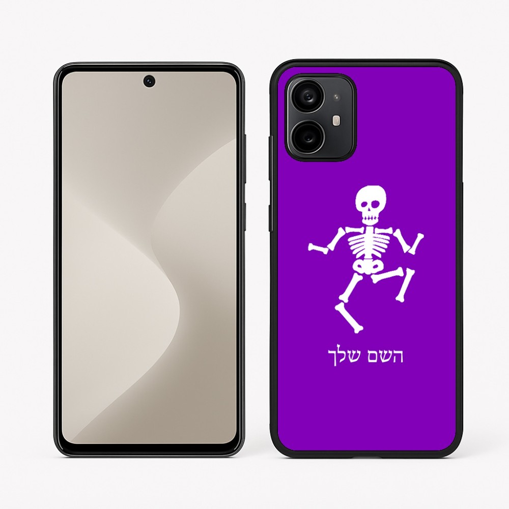 כיסוי בעיצוב אישי עם השם שלך לדגם - Motorola Moto G64 בעיצוב סקלטון