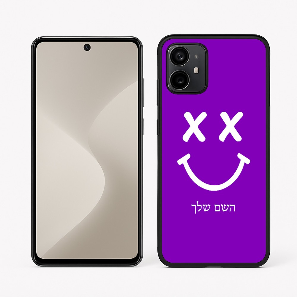 כיסוי בעיצוב אישי עם השם שלך לדגם - Motorola Moto G64 בעיצוב סמיילי