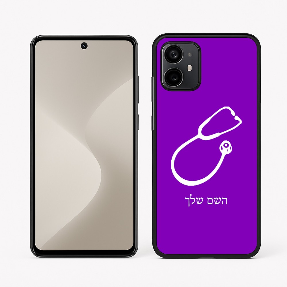 כיסוי בעיצוב אישי עם השם שלך לדגם - Motorola Moto G64 בעיצוב סטטוסקופ רופא