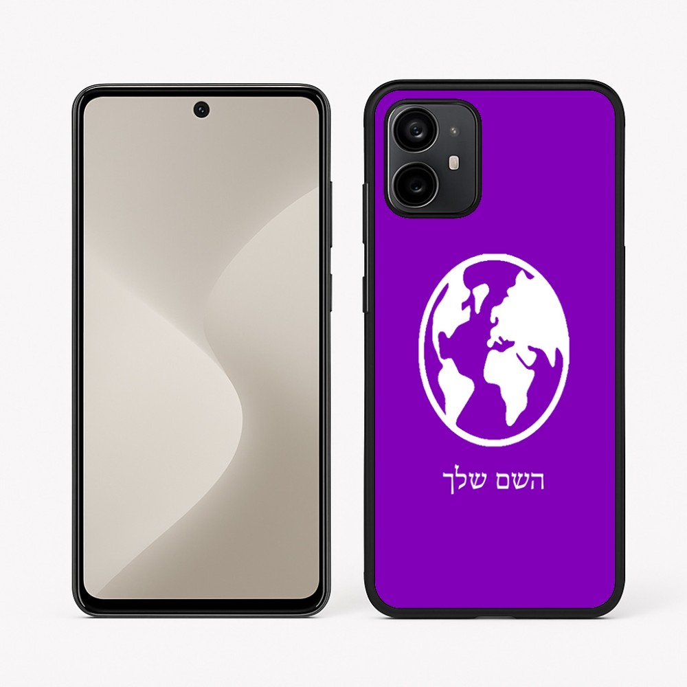 כיסוי בעיצוב אישי עם השם שלך לדגם - Motorola Moto G64 בעיצוב עולם