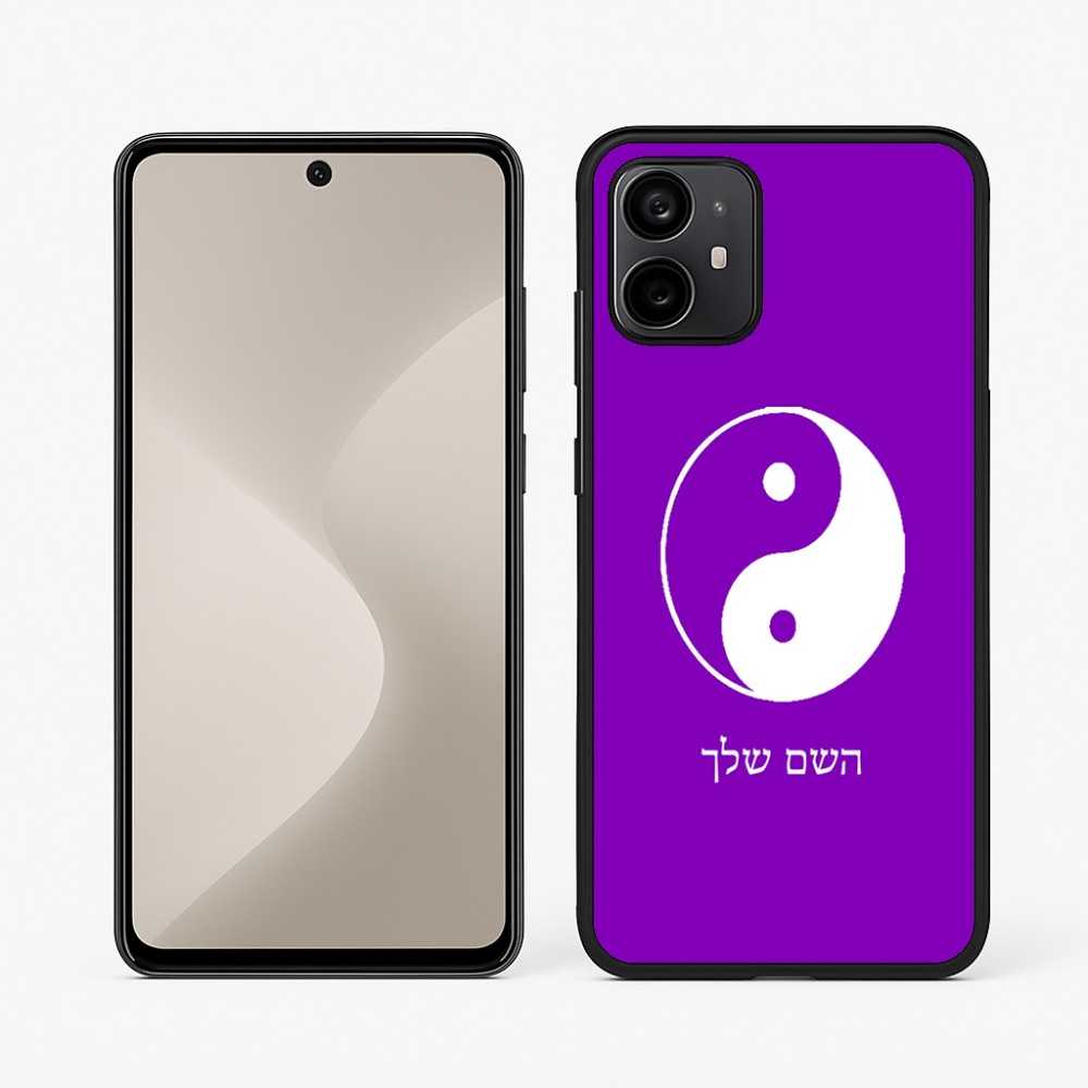 כיסוי בעיצוב אישי עם השם שלך לדגם - Motorola Moto G64 בעיצוב סמל יינג יאנג