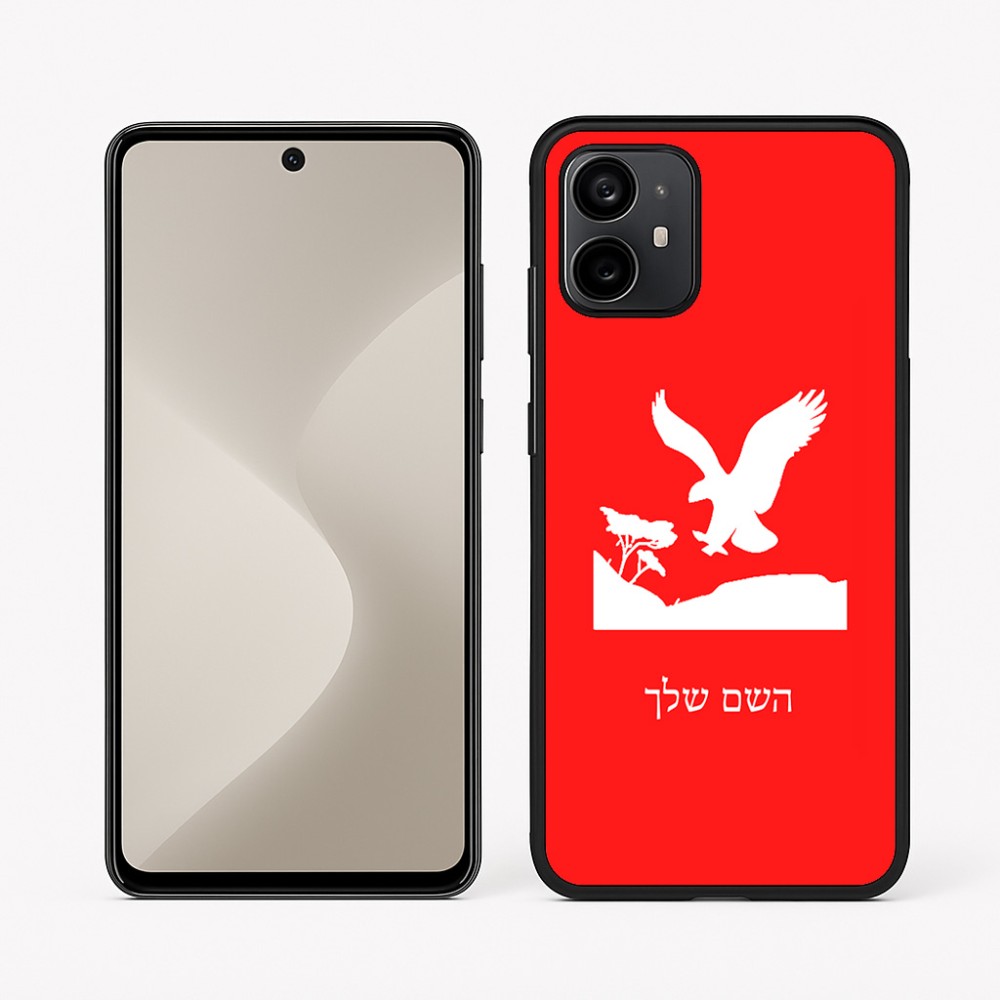 כיסוי בעיצוב אישי עם השם שלך לדגם - Motorola Moto G64 בעיצוב נשר אמריקאי