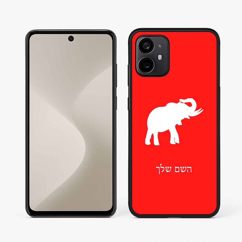 כיסוי בעיצוב אישי עם השם שלך לדגם - Motorola Moto G64 בעיצוב פיל