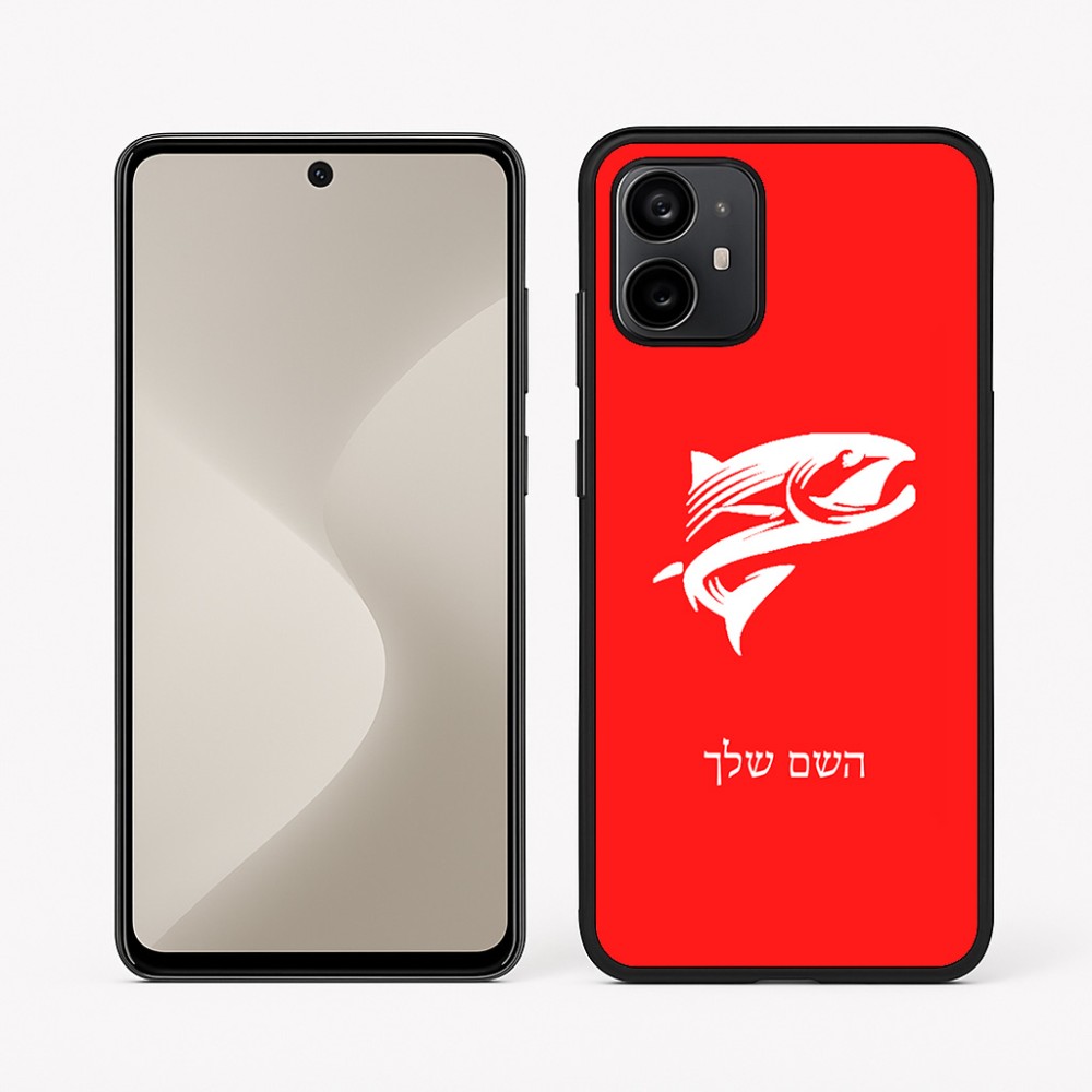 כיסוי בעיצוב אישי עם השם שלך לדגם - Motorola Moto G64 בעיצוב לדוג
