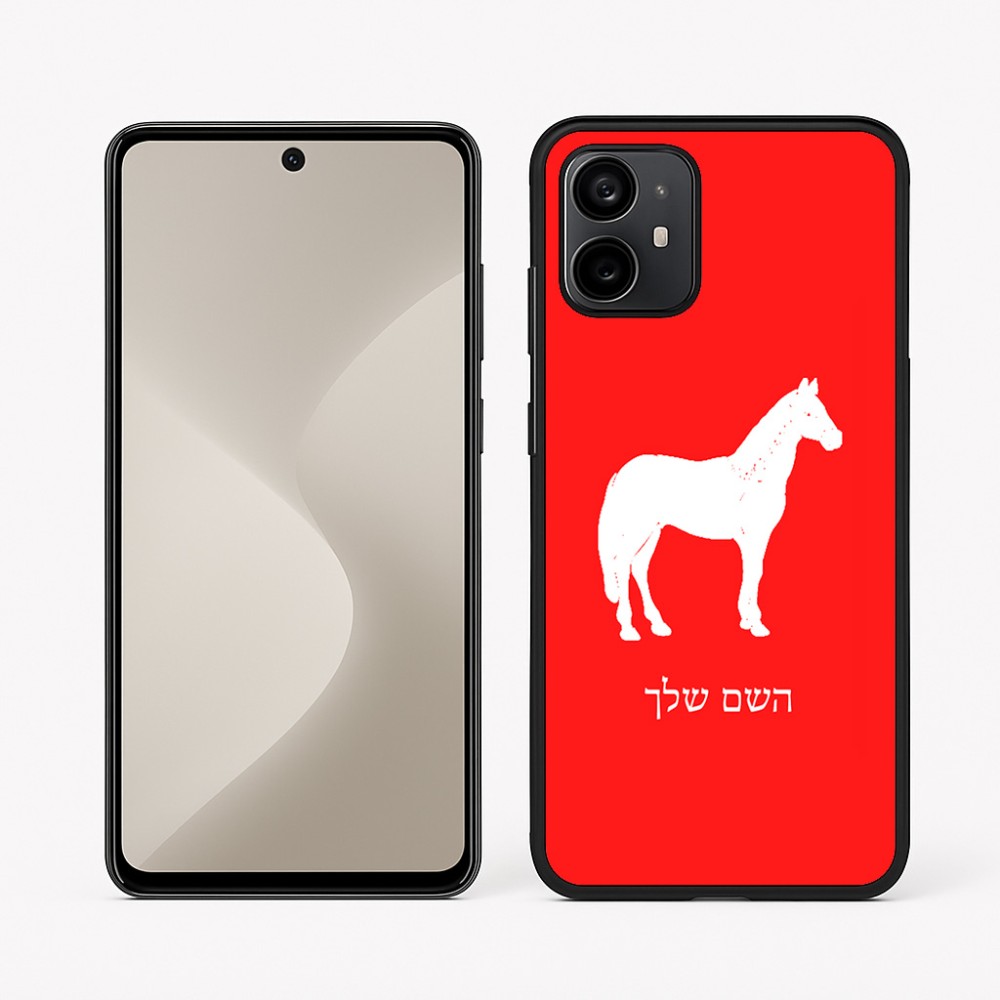 כיסוי בעיצוב אישי עם השם שלך לדגם - Motorola Moto G64 בעיצוב סוס