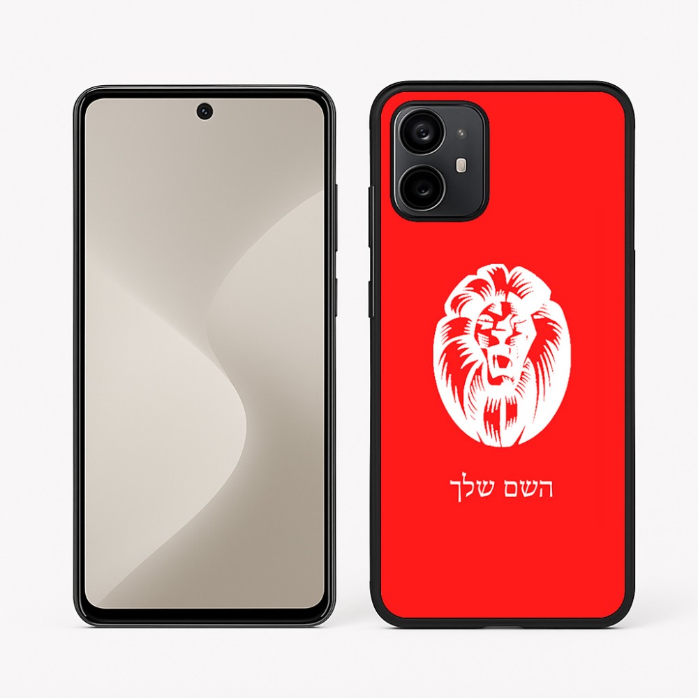 כיסוי בעיצוב אישי עם השם שלך לדגם - Motorola Moto G64 בעיצוב פני אריה