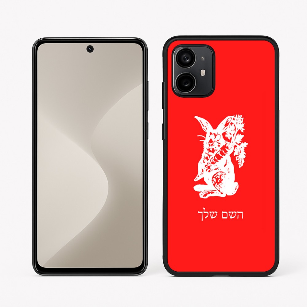 כיסוי בעיצוב אישי עם השם שלך לדגם - Motorola Moto G64 בעיצוב ארנב מחזיק גזר