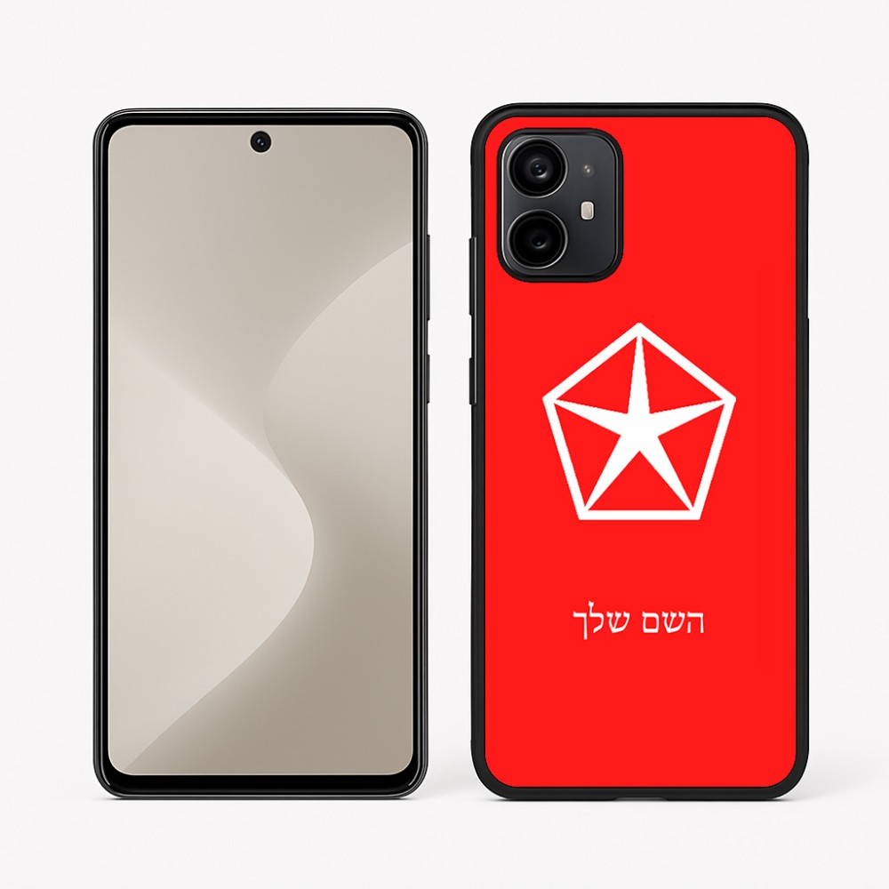 כיסוי בעיצוב אישי עם השם שלך לדגם - Motorola Moto G64 בעיצוב קרייזלר