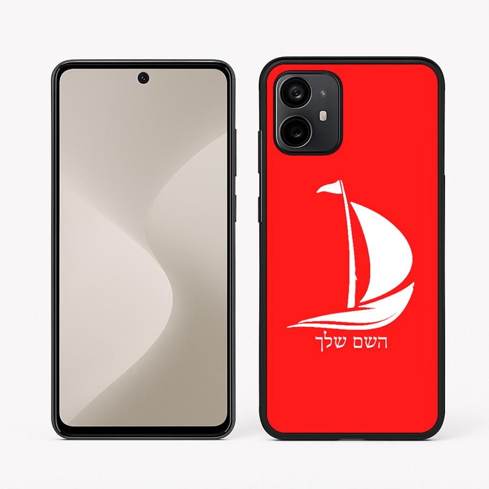 כיסוי בעיצוב אישי עם השם שלך לדגם - Motorola Moto G64 בעיצוב סירה