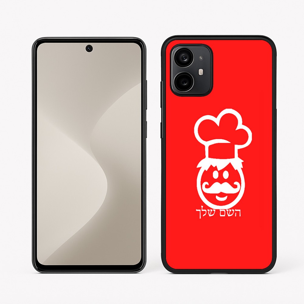 כיסוי בעיצוב אישי עם השם שלך לדגם - Motorola Moto G64 בעיצוב שף