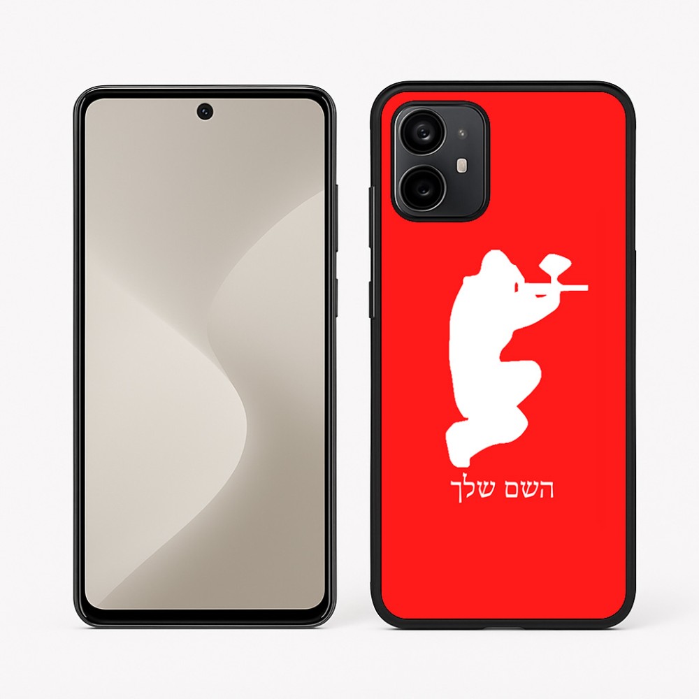 כיסוי בעיצוב אישי עם השם שלך לדגם - Motorola Moto G64 בעיצוב שחקן כאב כדור