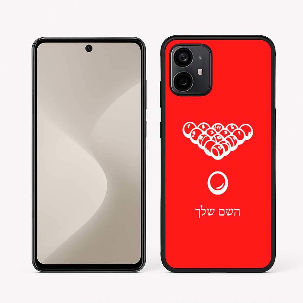 כיסוי בעיצוב אישי עם השם שלך לדגם - Motorola Moto G64 בעיצוב בריכה - ביליארד -