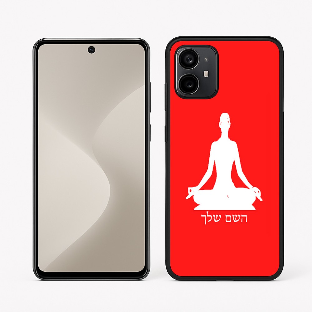 כיסוי בעיצוב אישי עם השם שלך לדגם - Motorola Moto G64 בעיצוב אימון יוגה