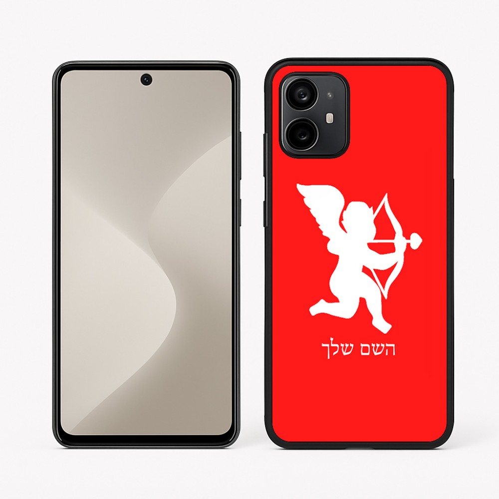 כיסוי בעיצוב אישי עם השם שלך לדגם - Motorola Moto G64 בעיצוב קופידון