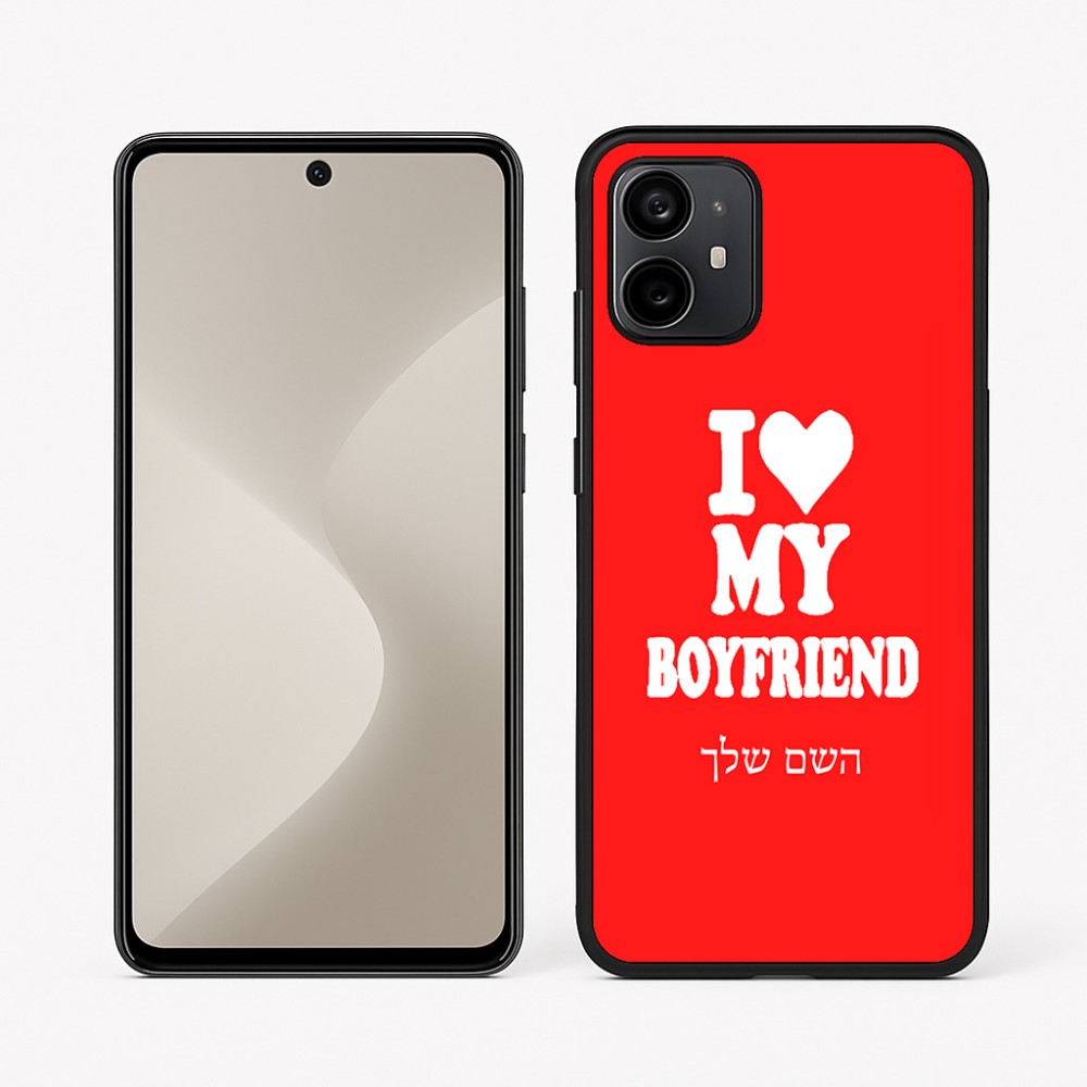 כיסוי בעיצוב אישי עם השם שלך לדגם - Motorola Moto G64 בעיצוב אוהבת את החבר שלי