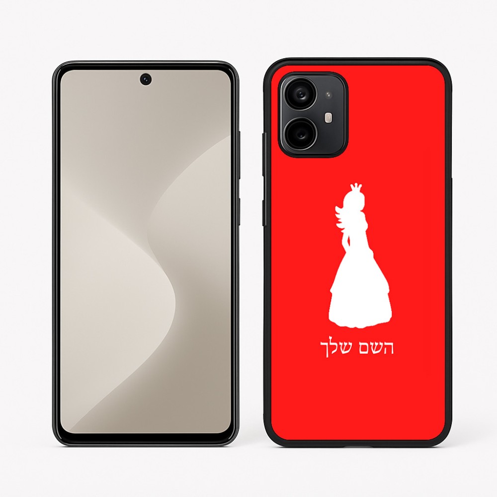 כיסוי בעיצוב אישי עם השם שלך לדגם - Motorola Moto G64 בעיצוב נסיכה