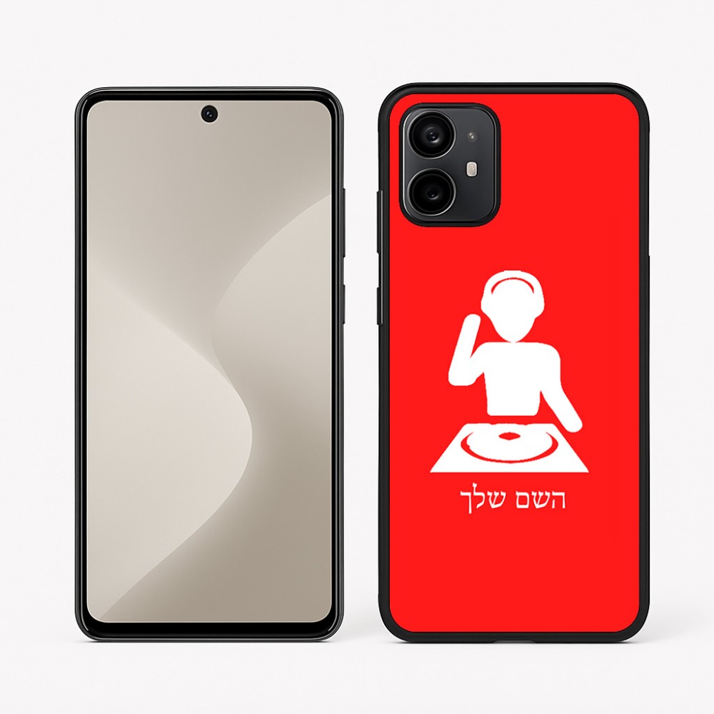 כיסוי בעיצוב אישי עם השם שלך לדגם - Motorola Moto G64 בעיצוב אזור מוזיקה של די ג'יי