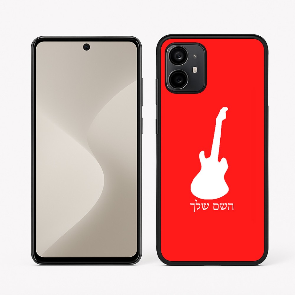 כיסוי בעיצוב אישי עם השם שלך לדגם - Motorola Moto G64 בעיצוב גיטרה