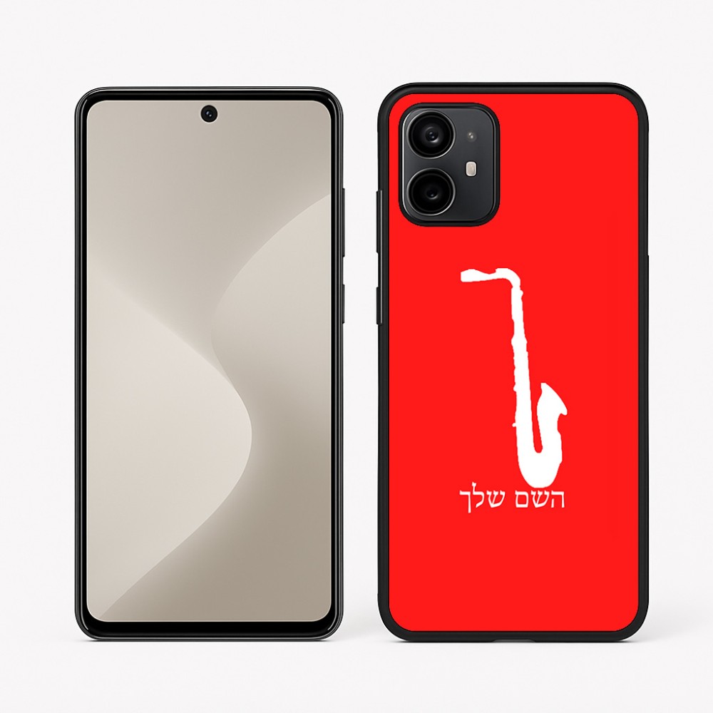 כיסוי בעיצוב אישי עם השם שלך לדגם - Motorola Moto G64 בעיצוב סקסופון