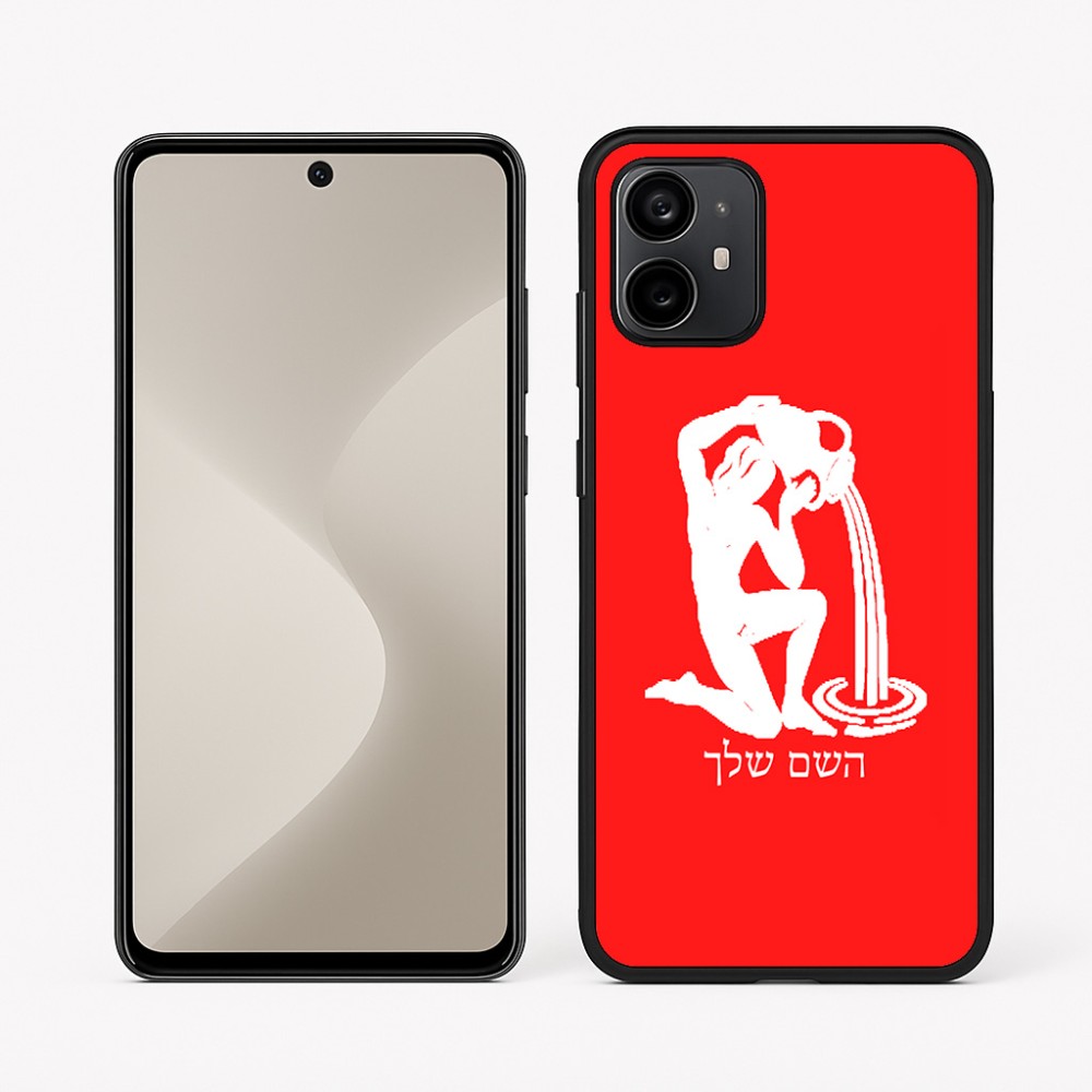 כיסוי בעיצוב אישי עם השם שלך לדגם - Motorola Moto G64 בעיצוב מזלות - דלי