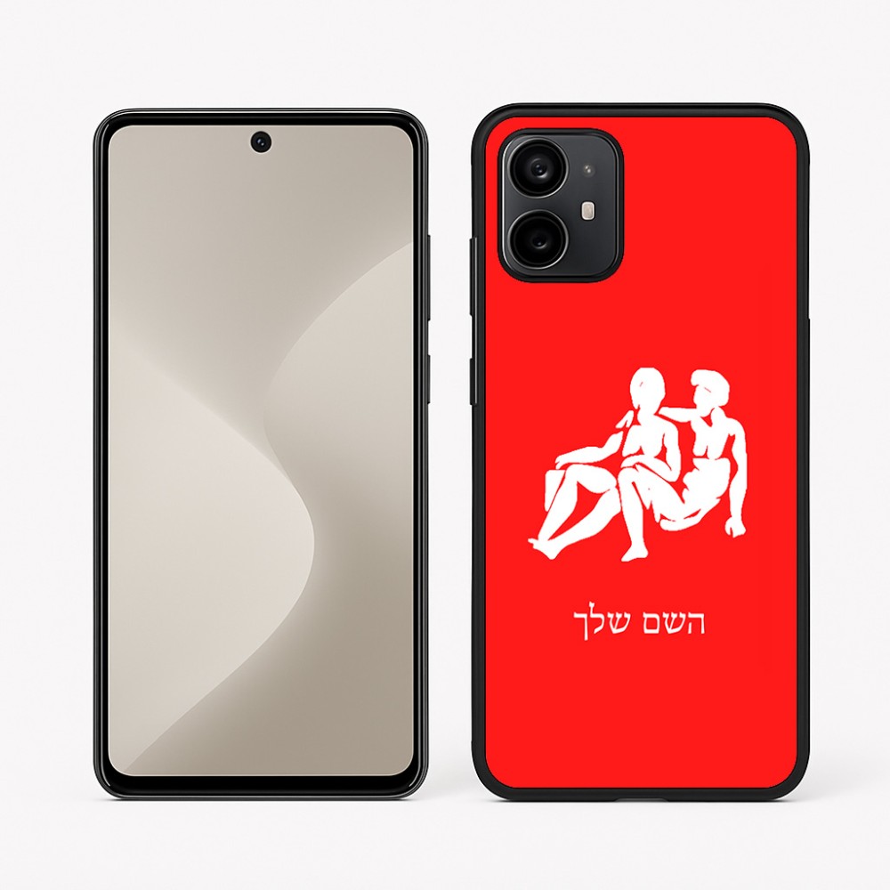 כיסוי בעיצוב אישי עם השם שלך לדגם - Motorola Moto G64 בעיצוב מזלות - תאומים