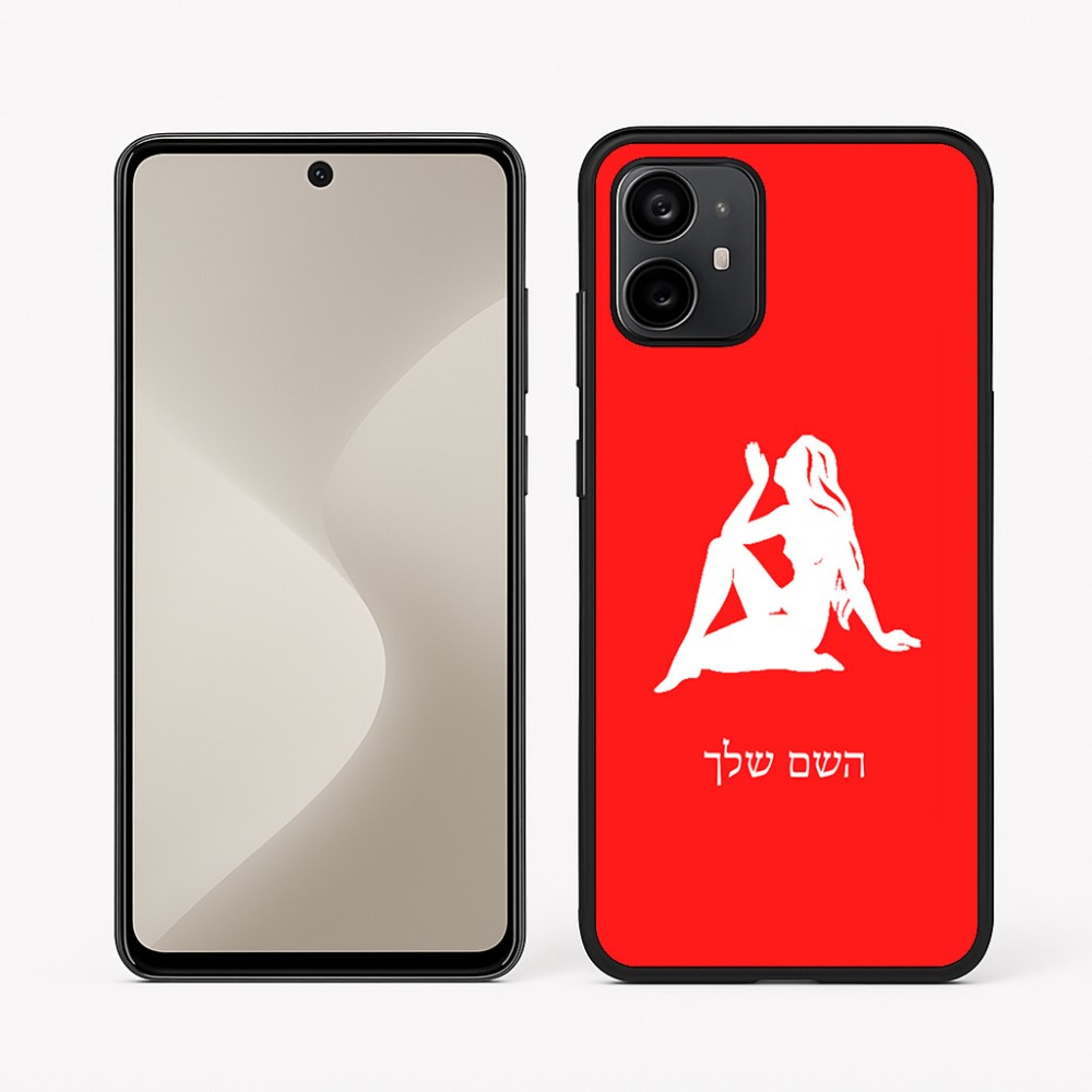 כיסוי בעיצוב אישי עם השם שלך לדגם - Motorola Moto G64 בעיצוב מזלות - בתולה