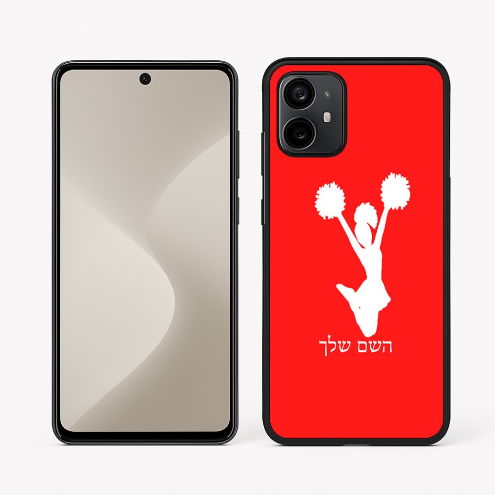 כיסוי בעיצוב אישי עם השם שלך לדגם - Motorola Moto G64 בעיצוב מעודדת
