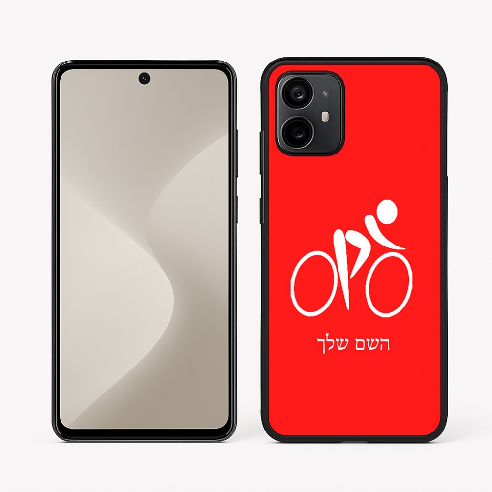 כיסוי בעיצוב אישי עם השם שלך לדגם - Motorola Moto G64 בעיצוב אופניים אולימפיים