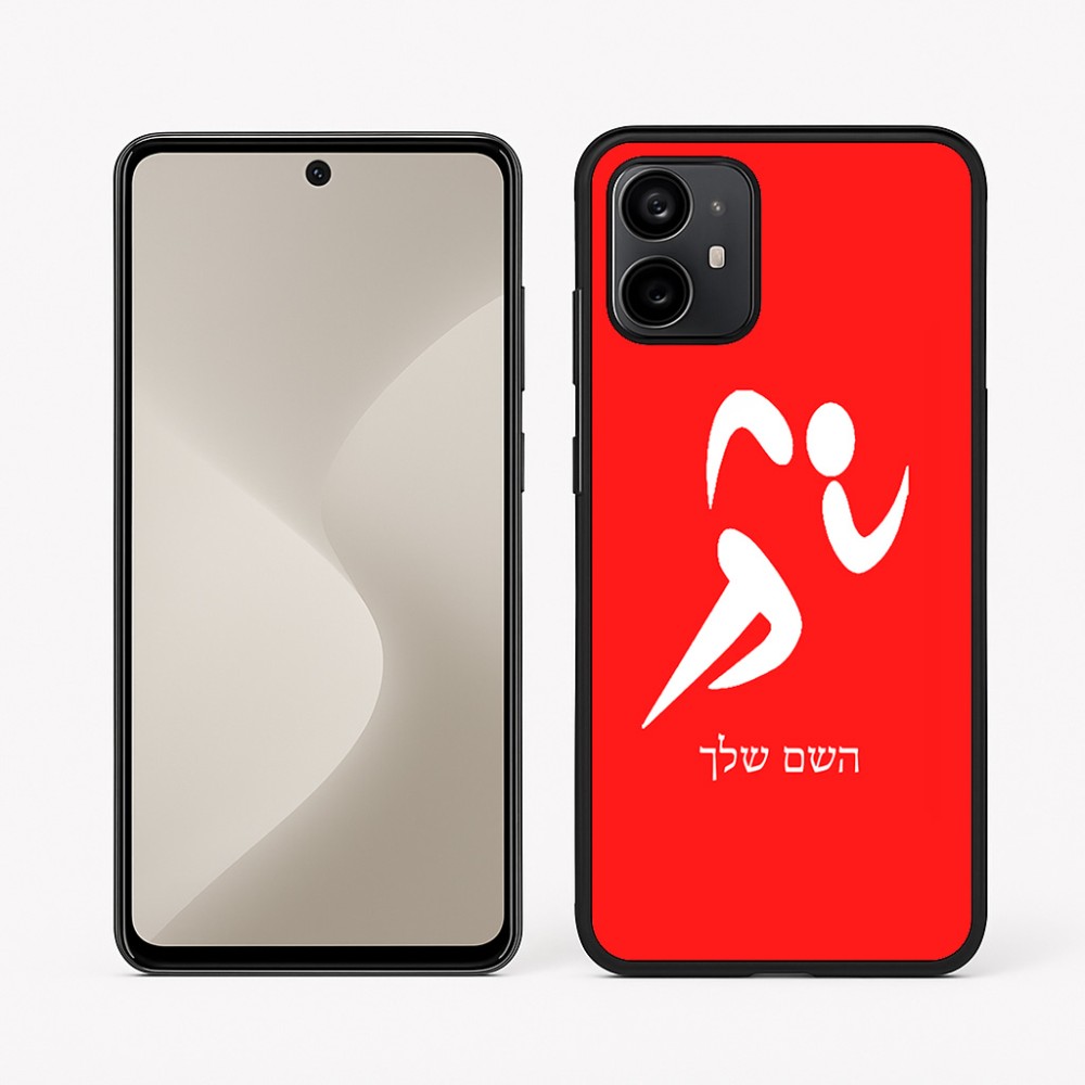 כיסוי בעיצוב אישי עם השם שלך לדגם - Motorola Moto G64 בעיצוב רצים אולימפיים