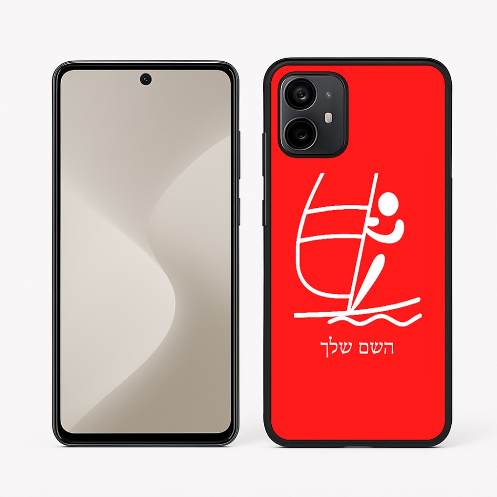 כיסוי בעיצוב אישי עם השם שלך לדגם - Motorola Moto G64 בעיצוב שייט אולימפי
