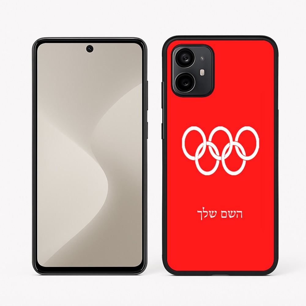 כיסוי בעיצוב אישי עם השם שלך לדגם - Motorola Moto G64 בעיצוב אולימפי
