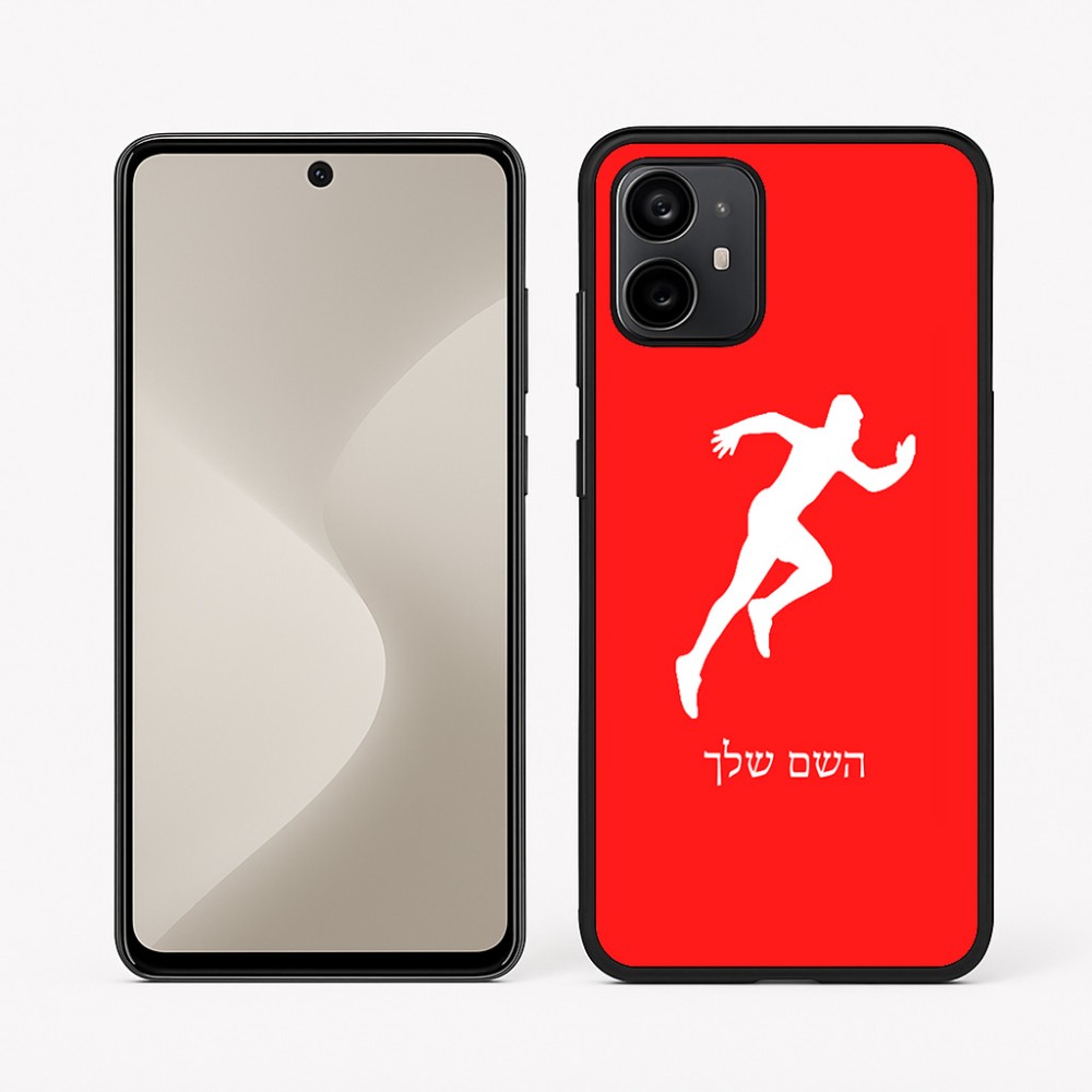 כיסוי בעיצוב אישי עם השם שלך לדגם - Motorola Moto G64 בעיצוב רץ