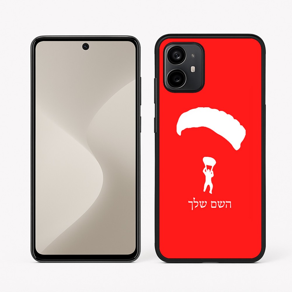 כיסוי בעיצוב אישי עם השם שלך לדגם - Motorola Moto G64 בעיצוב צניחה חופשית