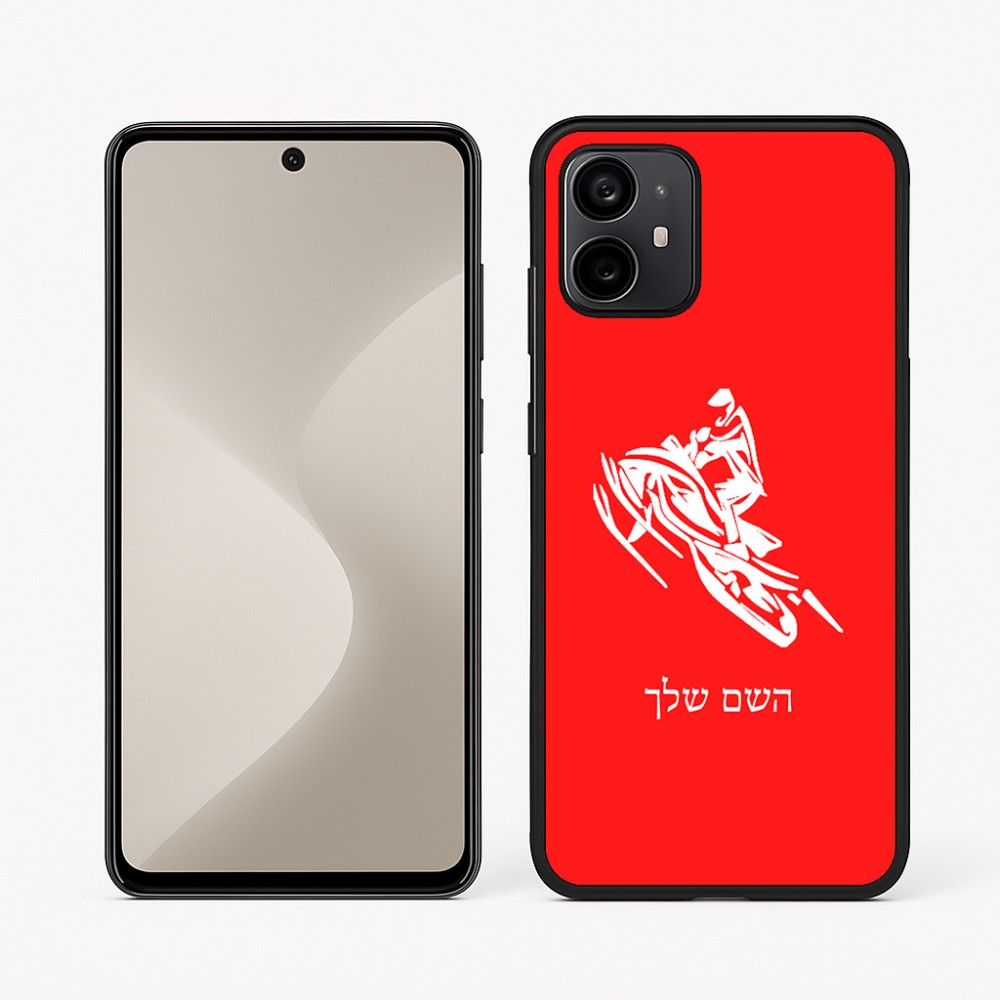 כיסוי בעיצוב אישי עם השם שלך לדגם - Motorola Moto G64 בעיצוב אופנוע שלג