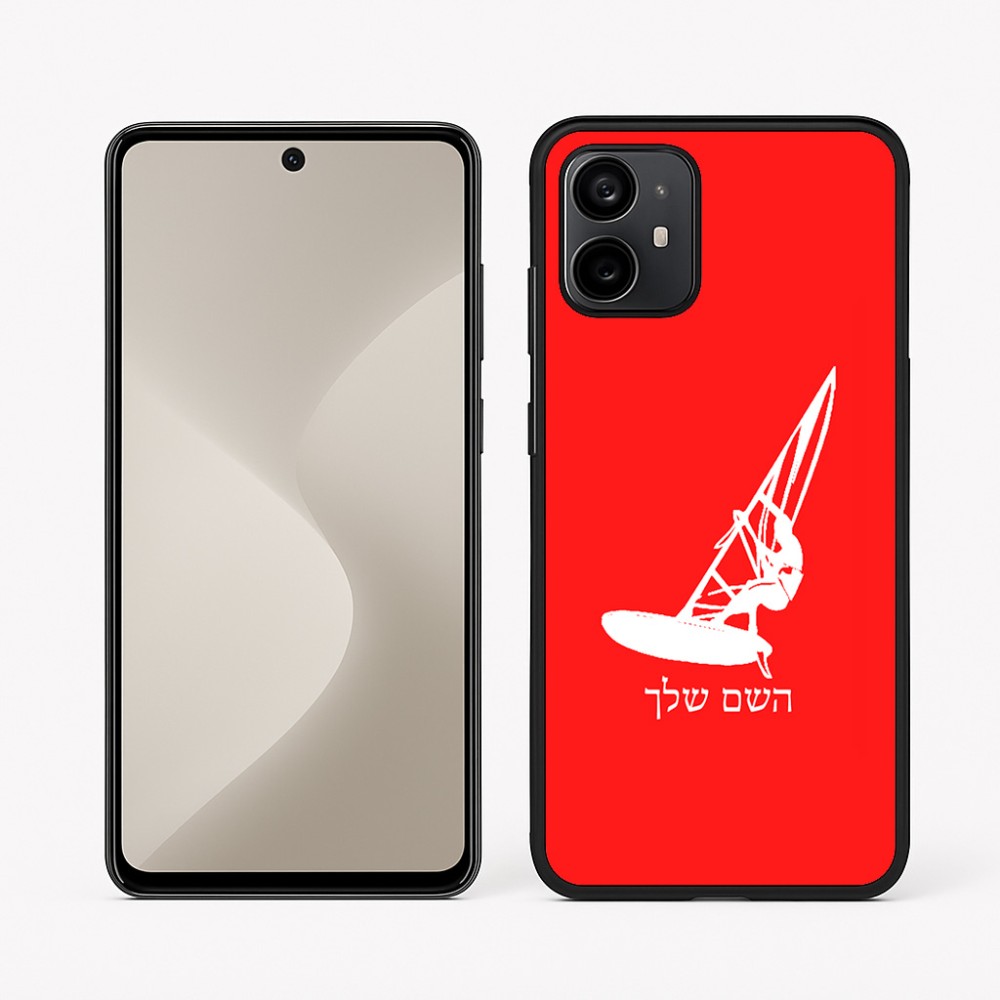 כיסוי בעיצוב אישי עם השם שלך לדגם - Motorola Moto G64 בעיצוב לגלוש - גלישה - שייט