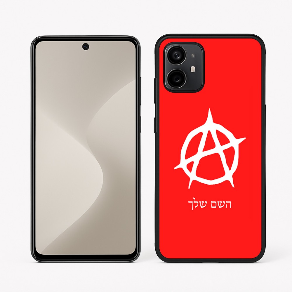 כיסוי בעיצוב אישי עם השם שלך לדגם - Motorola Moto G64 בעיצוב אנרכיה