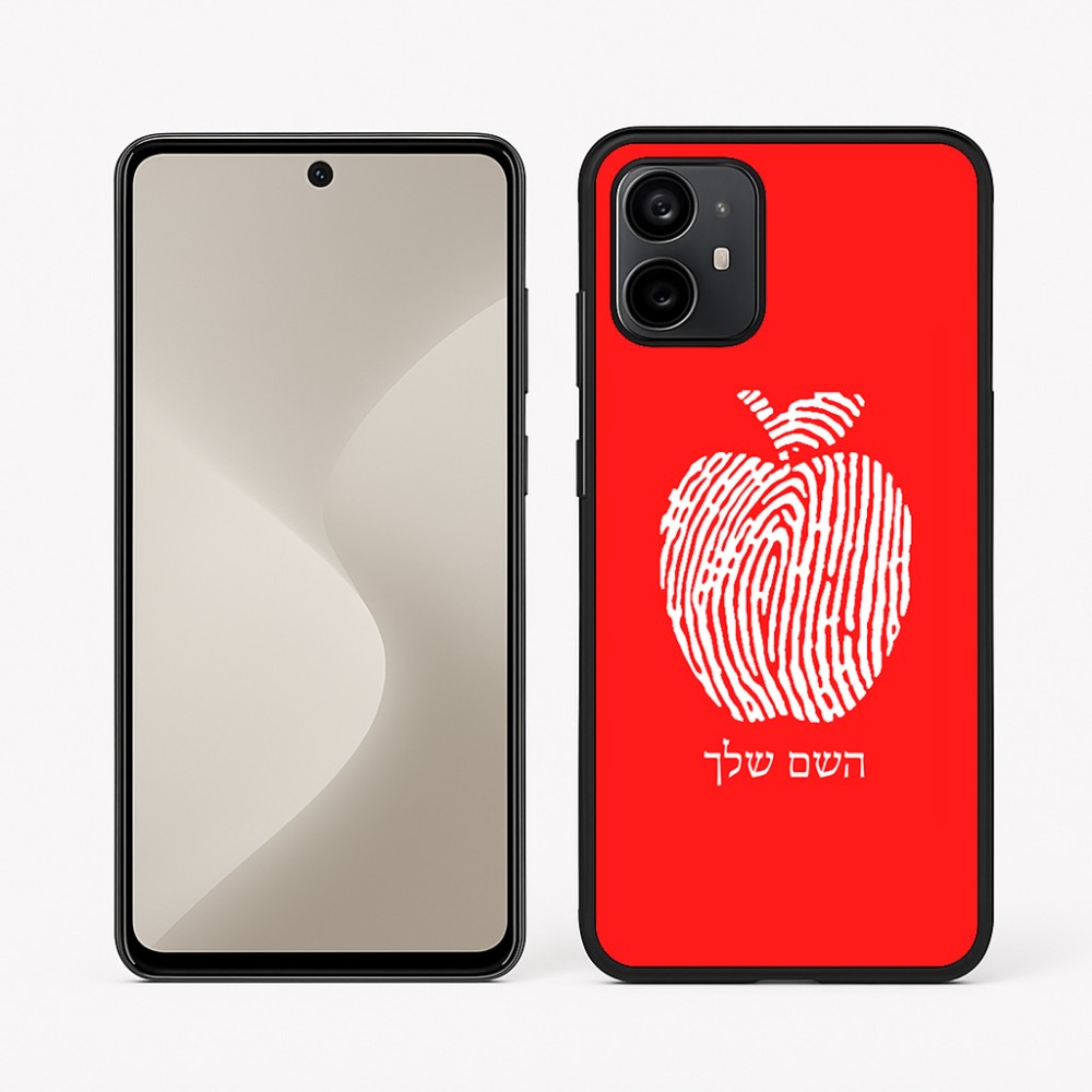 כיסוי בעיצוב אישי עם השם שלך לדגם - Motorola Moto G64 בעיצוב הדפס תפוח