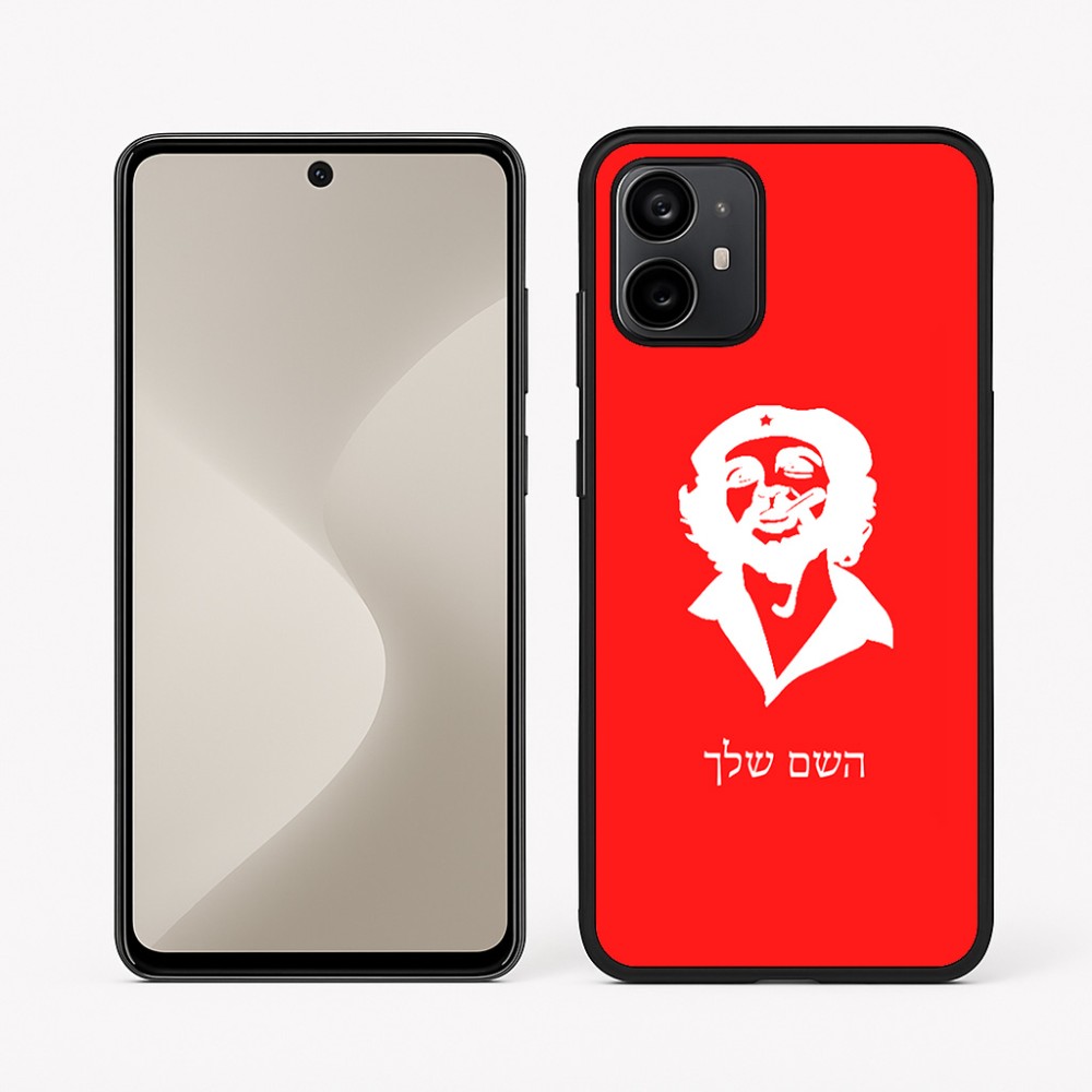 כיסוי בעיצוב אישי עם השם שלך לדגם - Motorola Moto G64 בעיצוב צ'ה גווארה