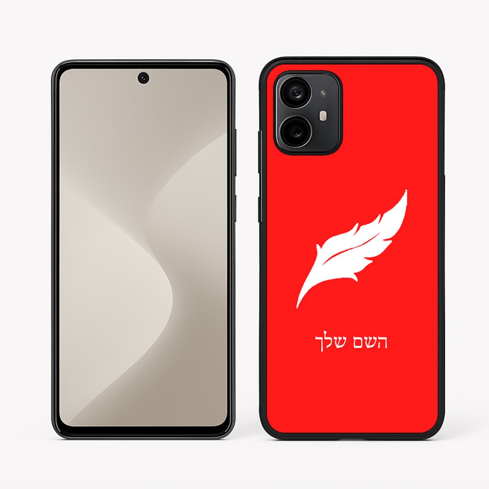 כיסוי בעיצוב אישי עם השם שלך לדגם - Motorola Moto G64 בעיצוב נוצת נוצה