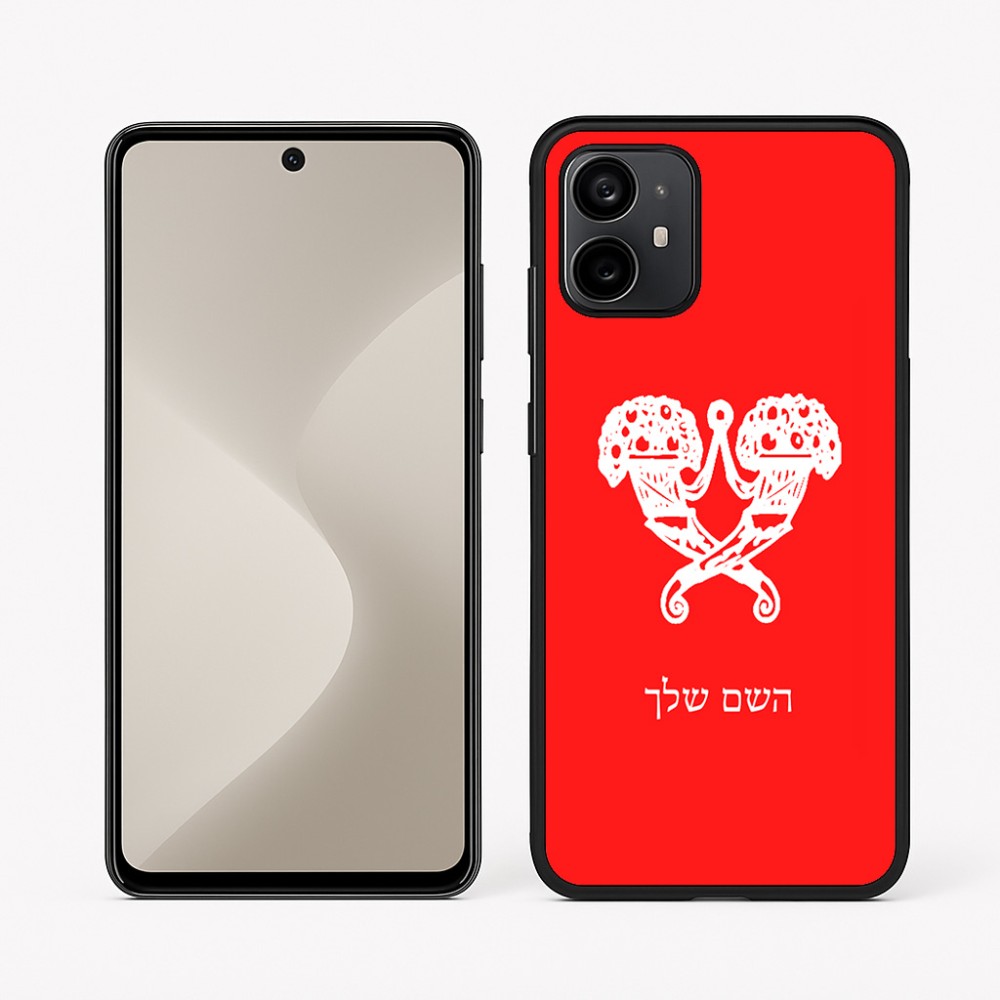כיסוי בעיצוב אישי עם השם שלך לדגם - Motorola Moto G64 בעיצוב פרחי קרן