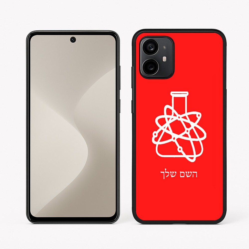 כיסוי בעיצוב אישי עם השם שלך לדגם - Motorola Moto G64 בעיצוב מעבדה