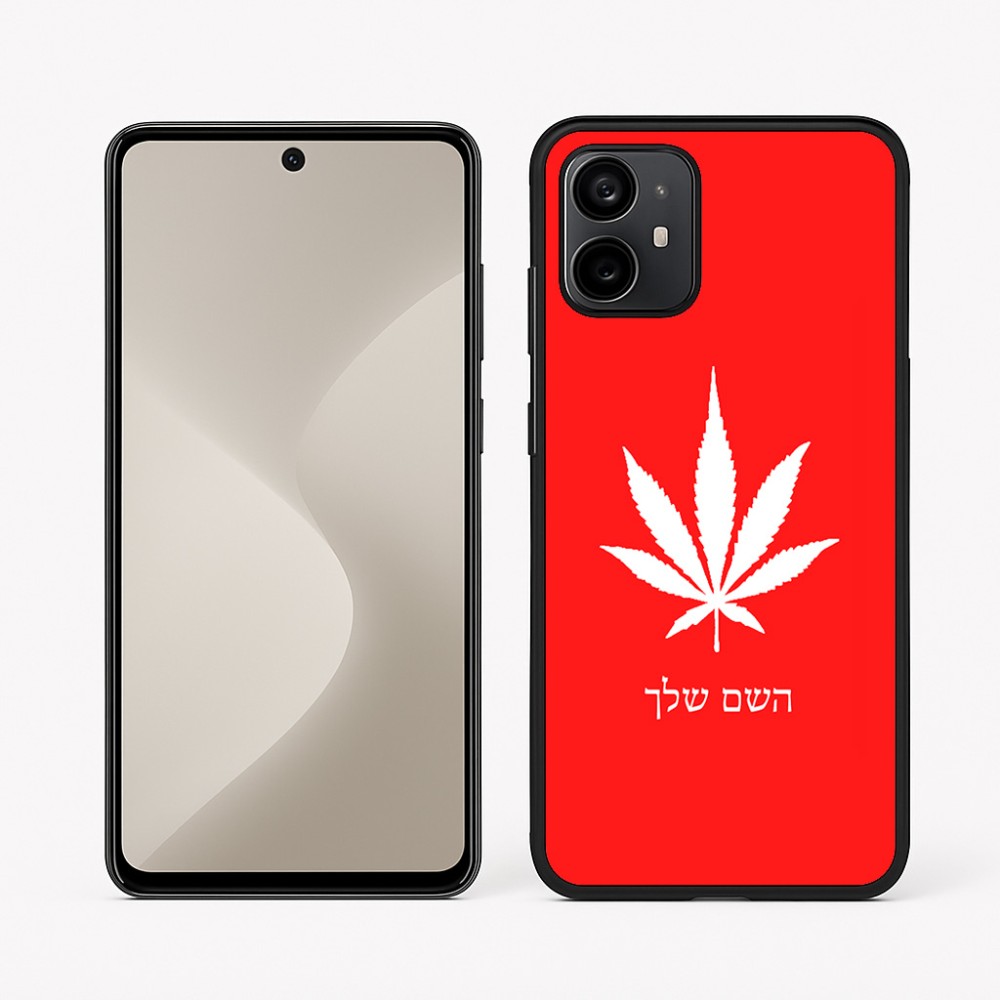 כיסוי בעיצוב אישי עם השם שלך לדגם - Motorola Moto G64 בעיצוב עלה מריחואנה - גראס
