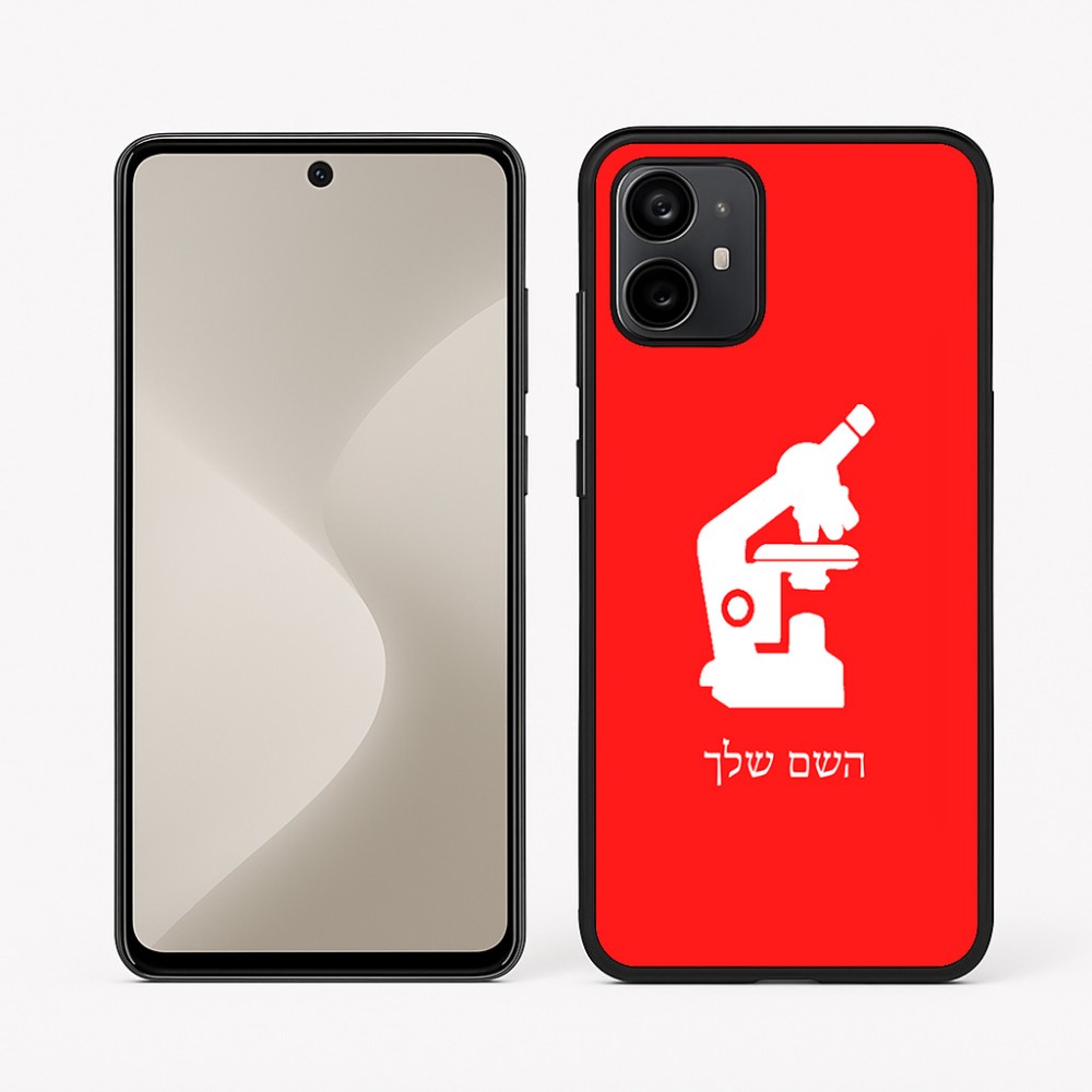כיסוי בעיצוב אישי עם השם שלך לדגם - Motorola Moto G64 בעיצוב מיקרוסקופ