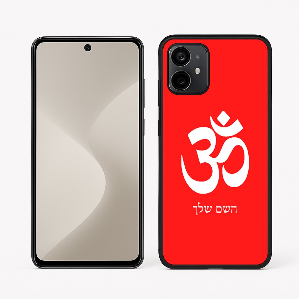 כיסוי בעיצוב אישי עם השם שלך לדגם - Motorola Moto G64 בעיצוב סמל אום